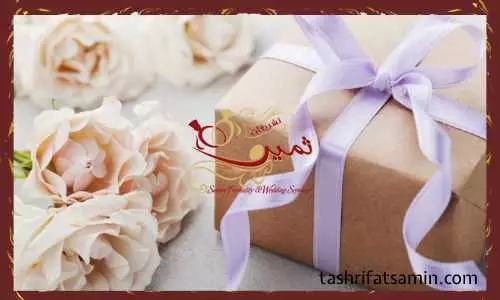 بهترین ایده ها برای پاگشای عروس