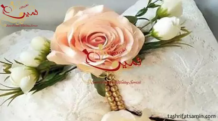 تفاوت مراسم بله برون و نامزدی