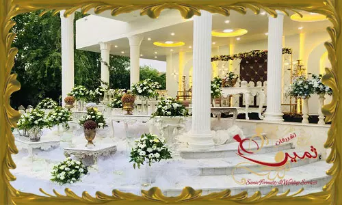 سفره عقد در فضای باز باغ عروسی