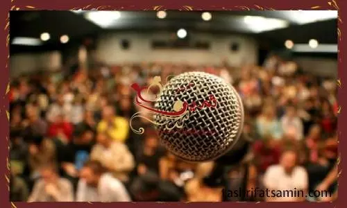 اهمیت میز، صندلی و دکوراسیون محل برگزاری سمینار