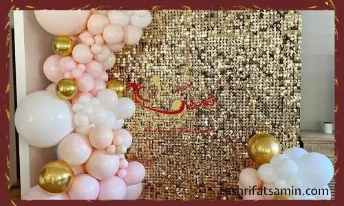 جشن تولد کم هزینه